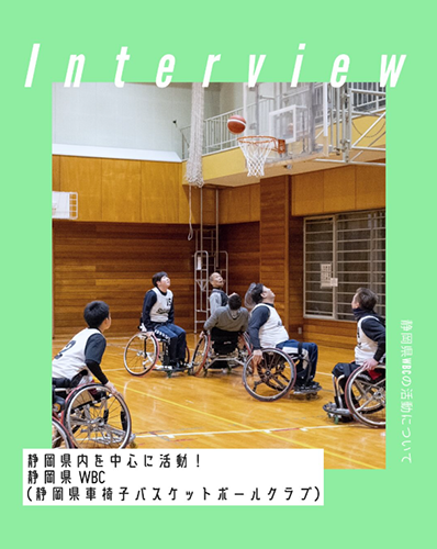 体験レポートのインタビュー画像