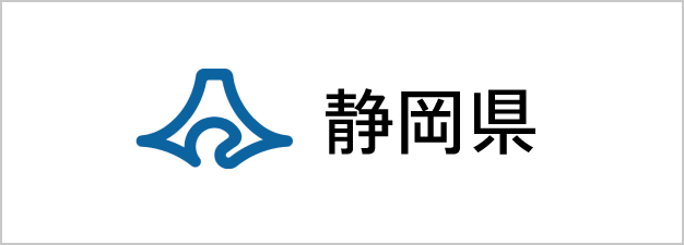 静岡県のバナー