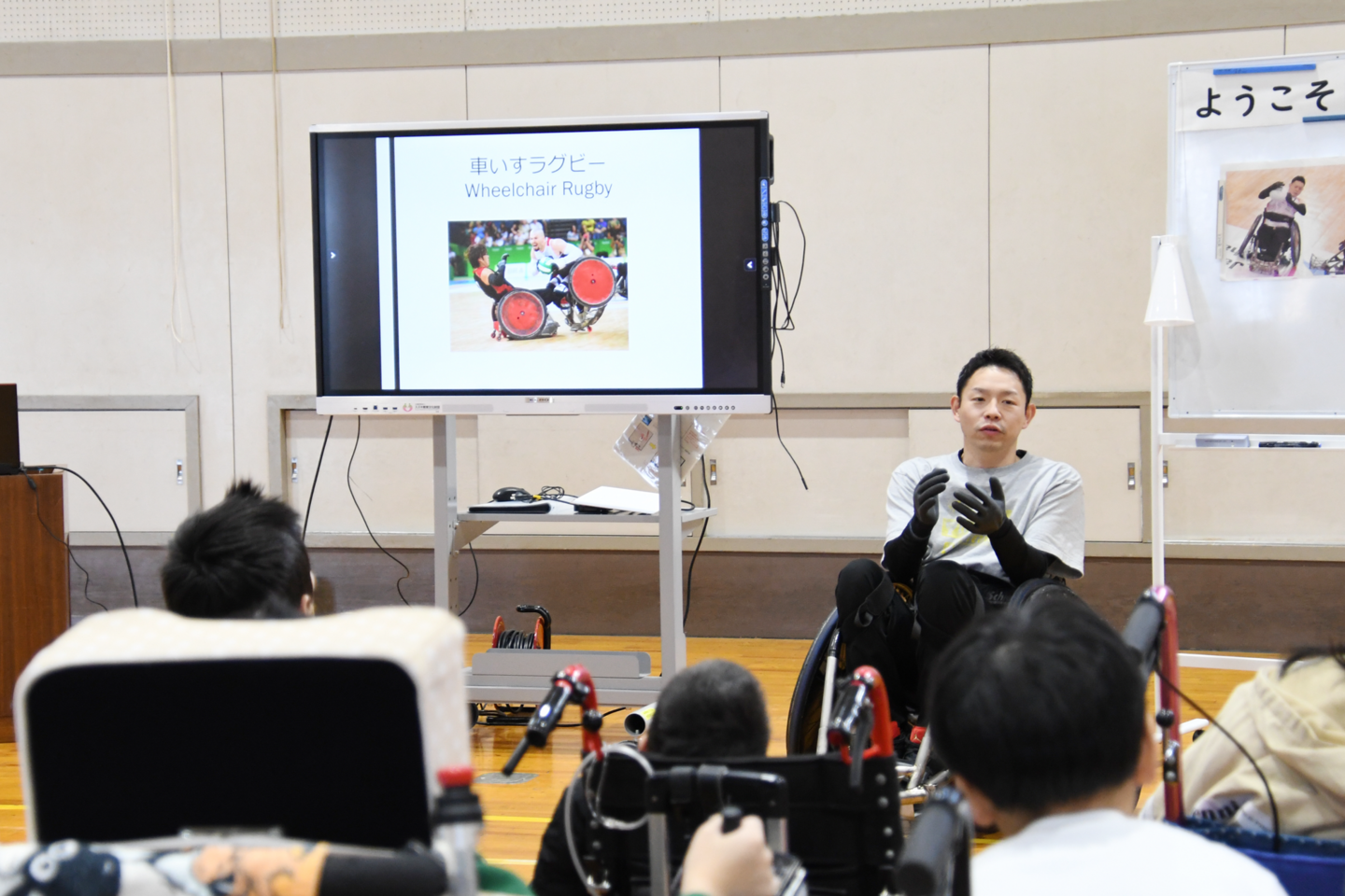 応援隊による講演会の様子