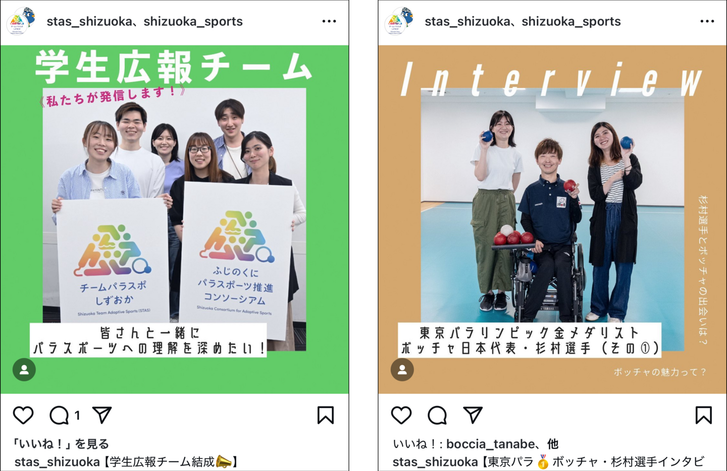 Instagram投稿イメージ