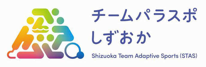 チームパラスポしずおかのロゴマーク
