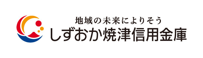 静岡焼津信用金庫ロゴ