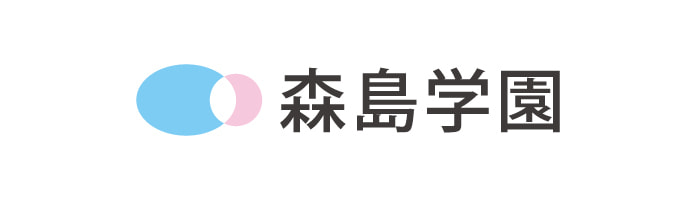 森島学園ロゴ
