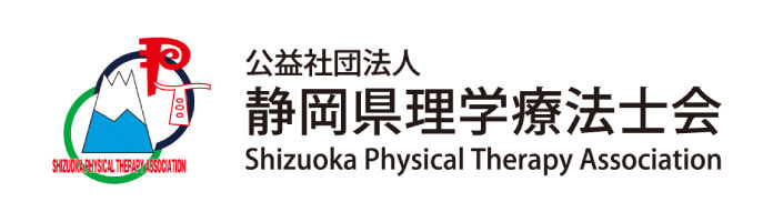 静岡県理学療法士会ロゴ