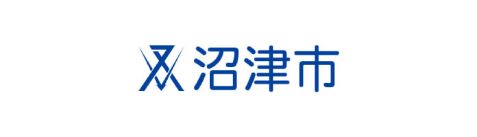 沼津市ロゴ