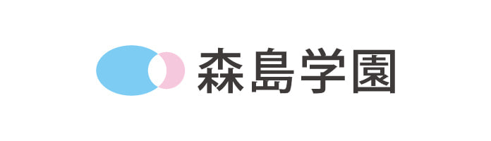 森島学園ロゴ